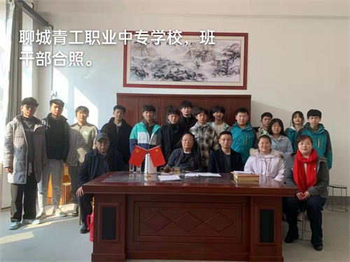 聊城輕(青)工職業(yè)中等專業(yè)學(xué)校 聊城輕(青)工職業(yè)中等專業(yè)學(xué)校