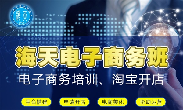 濟寧海天職業學校2022招生簡章 濟寧海天職業學校2022招生簡章