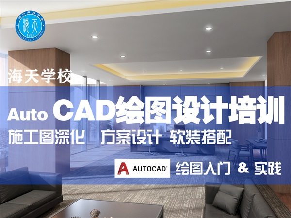 濟寧海天職業學校2022招生簡章 濟寧海天職業學校2022招生簡章