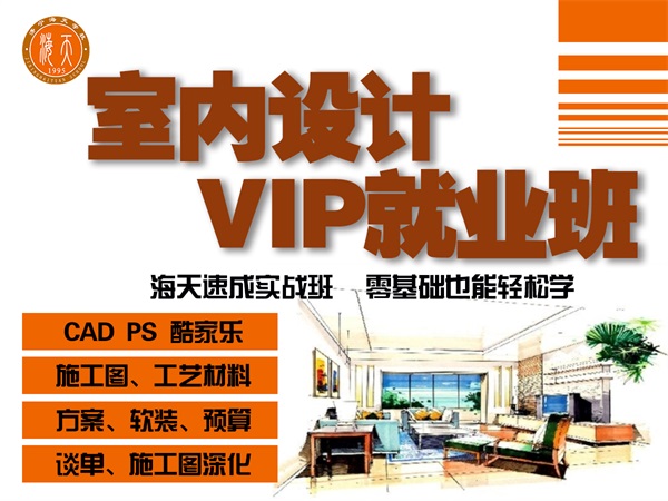 濟寧海天職業學校2022招生簡章 濟寧海天職業學校2022招生簡章