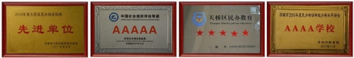 新明啟航專升本培訓學校具備哪些優勢? 新明啟航專升本培訓學校具備哪些優勢?