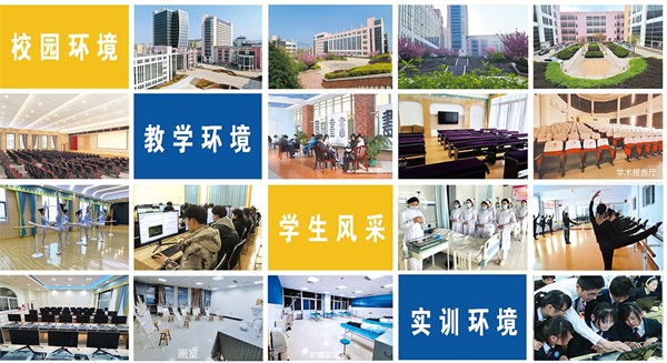 山東城發技工學校招生簡章  山東城發技工學校招生簡章