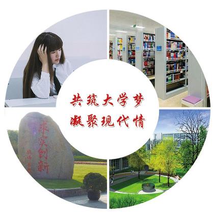 臨沂哪所學校開設有單招培訓班? 臨沂哪所學校開設有單招培訓班?