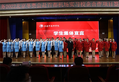 航空服務 航空服務
