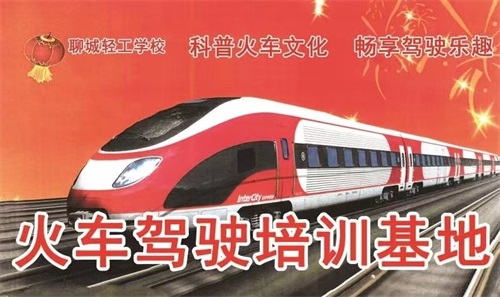 聊城輕工職業(yè)中等專業(yè)學(xué)校(聊城青工職業(yè)中等專業(yè)學(xué)校)2022招生簡(jiǎn)章 聊城輕工職業(yè)中等專業(yè)學(xué)校(聊城青工職業(yè)中等專業(yè)學(xué)校)2022招生簡(jiǎn)章