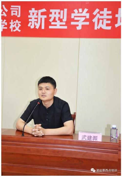 精準培養企業技能人才!波絲蒂培訓學校新型學徒制西式面點培訓班正式開班啦! 精準培養企業技能人才!波絲蒂培訓學校新型學徒制西式面點培訓班正式開班啦!