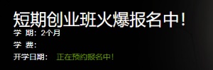 煙臺標榜美容美發(fā)職業(yè)技能培訓(xùn)學(xué)校 煙臺標榜美容美發(fā)職業(yè)技能培訓(xùn)學(xué)校