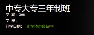 煙臺標榜美容美發(fā)職業(yè)技能培訓(xùn)學(xué)校 煙臺標榜美容美發(fā)職業(yè)技能培訓(xùn)學(xué)校