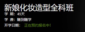 標榜 標榜