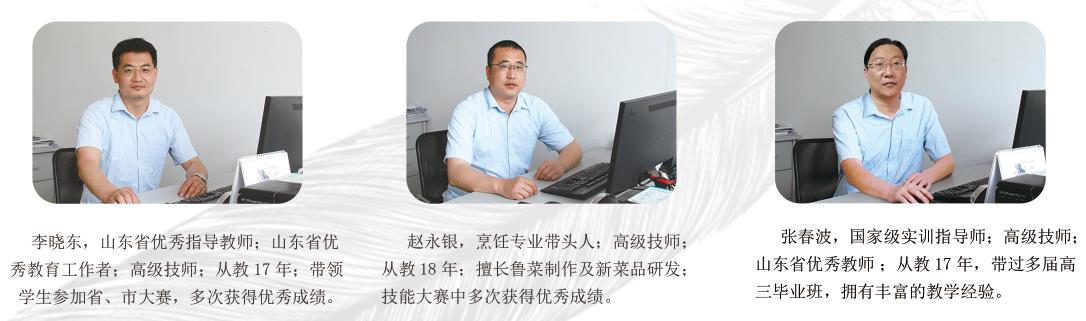 威海市高級(jí)技工學(xué)校簡(jiǎn)章 威海市高級(jí)技工學(xué)校簡(jiǎn)章