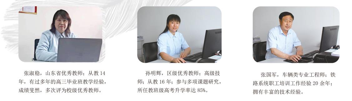 威海市高級(jí)技工學(xué)校簡(jiǎn)章 威海市高級(jí)技工學(xué)校簡(jiǎn)章