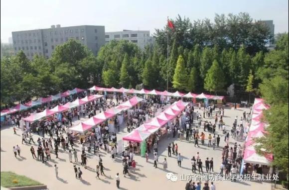 山東省濰坊商業(yè)學(xué)校職教高考班怎么樣? 山東省濰坊商業(yè)學(xué)校職教高考班怎么樣?