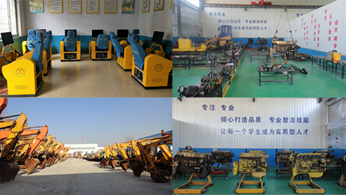 山東神舟重工工程技工學(xué)校裝載機(jī)駕駛與操作專業(yè)好嗎? 山東神舟重工工程技工學(xué)校裝載機(jī)駕駛與操作專業(yè)好嗎?