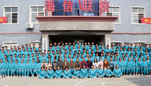青島海信中心聯(lián)校就業(yè)怎么樣? 青島海信中心聯(lián)校就業(yè)怎么樣?