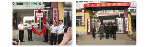 滕州市旭升職業(yè)培訓(xùn)學(xué)校開(kāi)設(shè)了哪些專(zhuān)業(yè)? 滕州市旭升職業(yè)培訓(xùn)學(xué)校開(kāi)設(shè)了哪些專(zhuān)業(yè)?