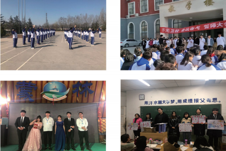 山東科技技工學(xué)校齊光醫(yī)護(hù)升學(xué)部開(kāi)設(shè)了哪些計(jì)算機(jī)類專業(yè)? 山東科技技工學(xué)校齊光醫(yī)護(hù)升學(xué)部開(kāi)設(shè)了哪些計(jì)算機(jī)類專業(yè)?