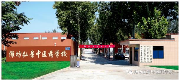 2022濰坊國辦公辦職業學校匯總(部分) 2022濰坊國辦公辦職業學校匯總(部分)