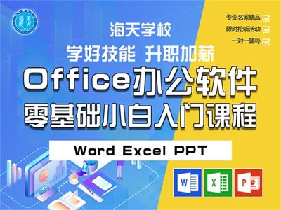 計算機專業去哪里培訓?  計算機專業去哪里培訓?