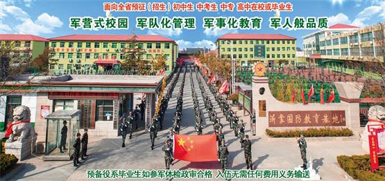 2022臨沂民辦職業學校匯總(部分) 2022臨沂民辦職業學校匯總(部分)