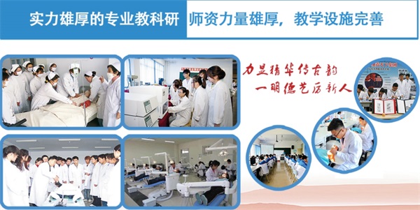 學醫學專業有哪些好的學校?  學醫學專業有哪些好的學校?