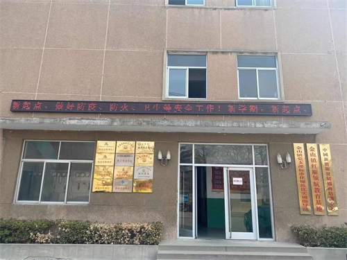 山東化建啟元技工學(xué)校學(xué)生待遇怎么樣? 山東化建啟元技工學(xué)校學(xué)生待遇怎么樣?