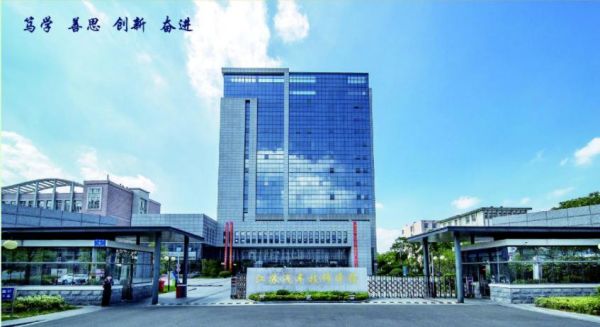 江蘇汽車技師學(xué)院靠譜嗎? 江蘇汽車技師學(xué)院靠譜嗎?