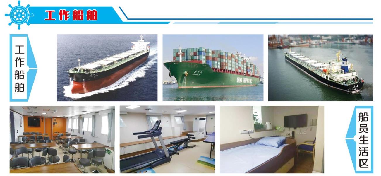 青島市海洋技師學院航海方向訂單班怎么樣? 青島市海洋技師學院航海方向訂單班怎么樣?