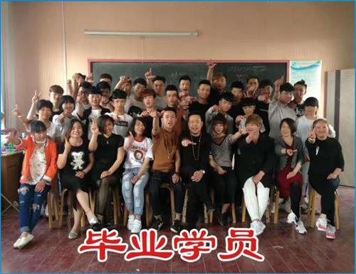 巨野哈弗美發職業培訓學校辦學怎么樣?  巨野哈弗美發職業培訓學校辦學怎么樣?