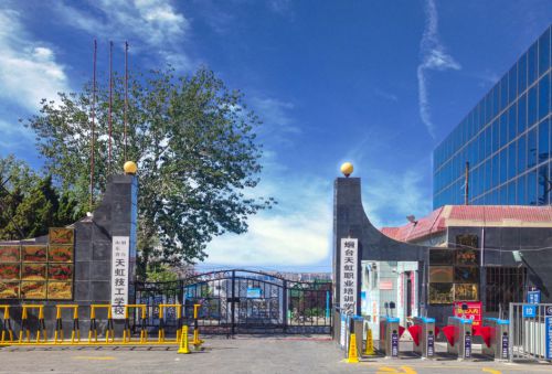 煙臺天虹學(xué)院開設(shè)有哪些職教高考專業(yè)? 煙臺天虹學(xué)院開設(shè)有哪些職教高考專業(yè)?