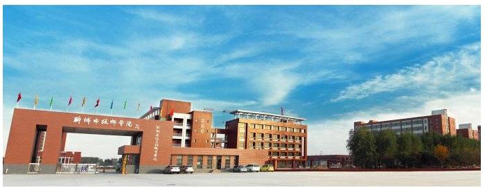 聊城市技師學(xué)院開設(shè)有哪些專業(yè)? 聊城市技師學(xué)院開設(shè)有哪些專業(yè)?
