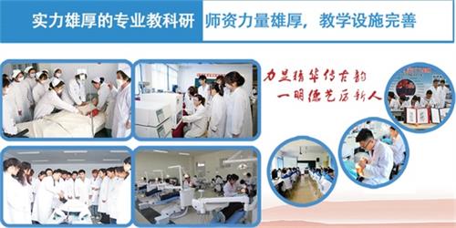 學醫到哪里?  學醫到哪里?