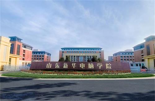 學習電腦技術去哪里?  學習電腦技術去哪里?
