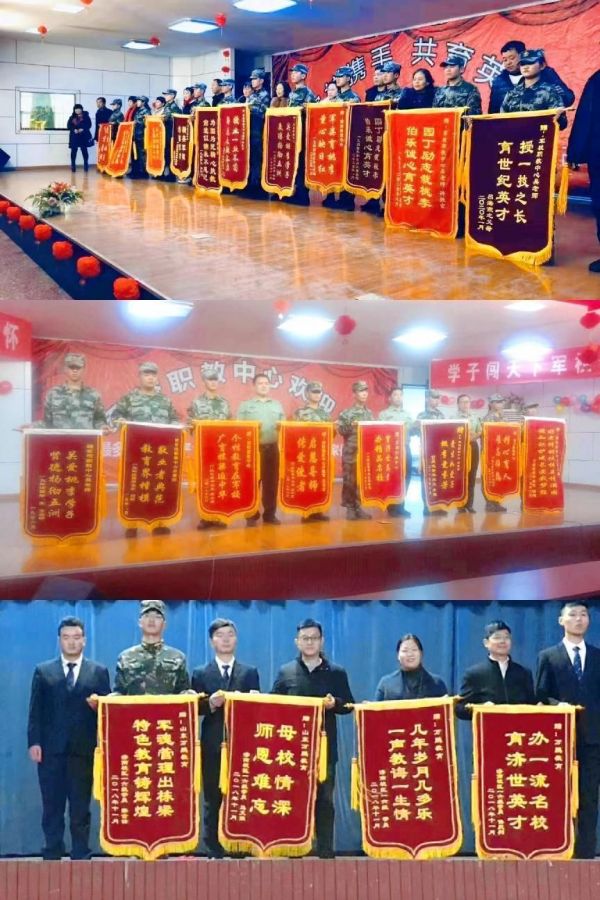 軍智教中心畢業生待遇如何? 軍智教中心畢業生待遇如何?