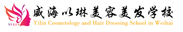 怎么學(xué)習(xí)美容美發(fā)? 怎么學(xué)習(xí)美容美發(fā)?