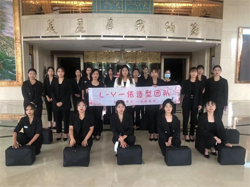德州飛剪美容美發學校2019年招生簡章 德州飛剪美容美發學校2019年招生簡章
