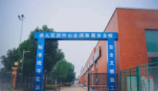 山東新創(chuàng)技工學(xué)校開設(shè)了哪些專業(yè)? 山東新創(chuàng)技工學(xué)校開設(shè)了哪些專業(yè)?
