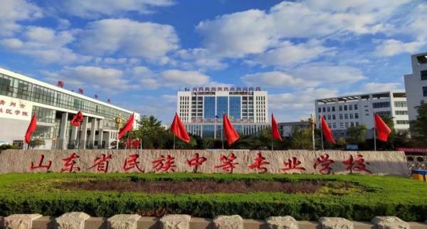 一、軍智教中心(山東省民族中等專業學校)青州市高級技工學校 軍智教中心(山東省民族中等專業學校)青州市高級技工學校軍智職是軍智職教中心在山東民族中等專業學校的基礎上建立的。山東省民族中等專業學校的前身為山東省益都師范學校,早創建于1905年,學校文化底蘊深厚。學校現設有山東省民族中等專業學校、青州市高級技工學校、是集職業教育,技工教育,教工培訓為一體的國家級重點職業學校,是山東省規范化中等職業學校、山東省示范性中職學校立項建設單位。 一、軍智教中心(山東省民族中等專業學校)青州市高級技工學校 軍智教中心(山東省民族中等專業學校)青州市高級技工學校軍智職是軍智職教中心在山東民族中等專業學校的基礎上建立的。山東省民族中等專業學校的前身為山東省益都師范學校,早創建于1905年,學校文化底蘊深厚。學校現設有山東省民族中等專業學校、青州市高級技工學校、是集職業教育,技工教育,教工培訓為一體的國家級重點職業學校,是山東省規范化中等職業學校、山東省示范性中職學校立項建設單位。