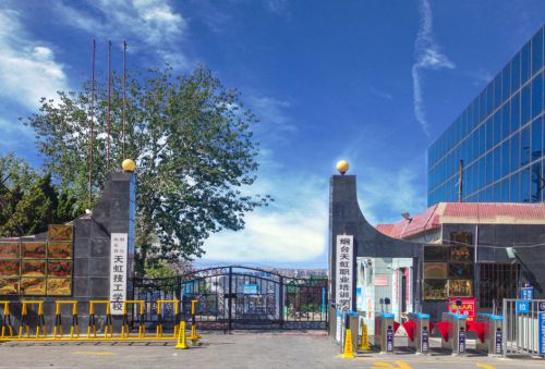 上春季高考班選擇哪所學校?  上春季高考班選擇哪所學校?