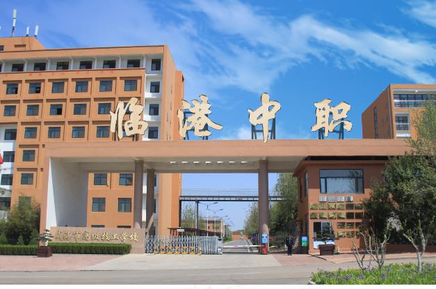 威海市高級技工學校校園環境怎么樣? 威海市高級技工學校校園環境怎么樣?