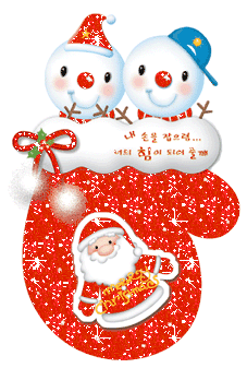 祝您圣誕節快樂